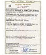 eberle sertificate